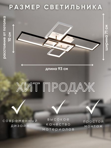 Люстра Aitin-Pro D6558/5