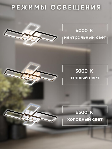 Люстра Aitin-Pro D6558/5