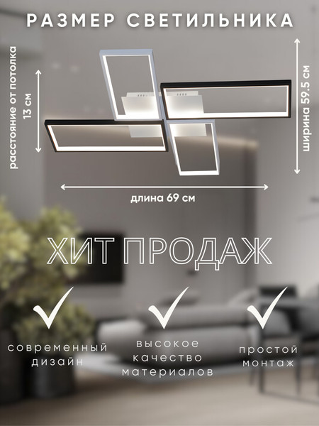 Люстра Aitin-Pro D6558/4