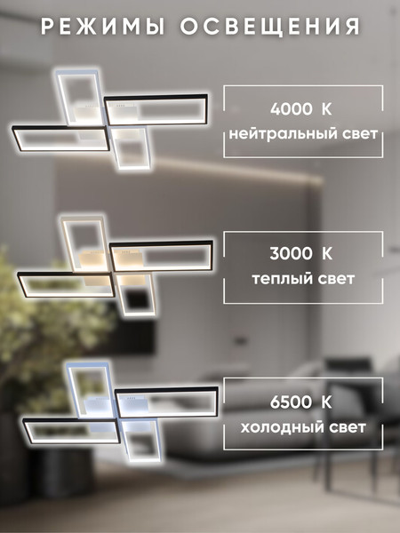 Люстра Aitin-Pro D6558/4