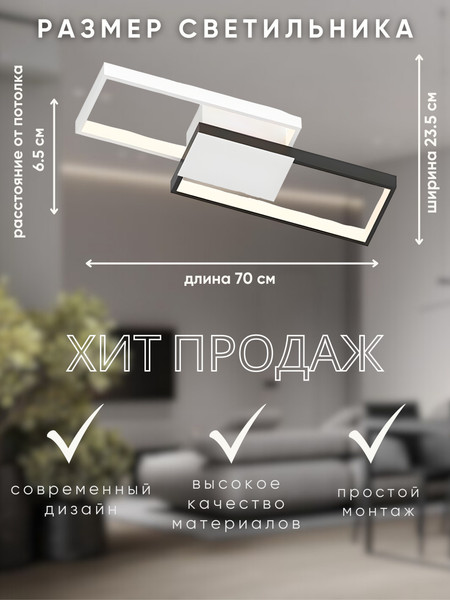 Потолочный светильник Aitin-Pro D6558/2
