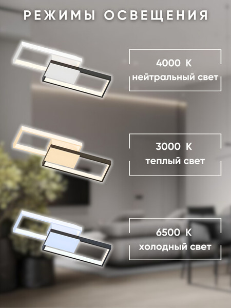 Потолочный светильник Aitin-Pro D6558/2