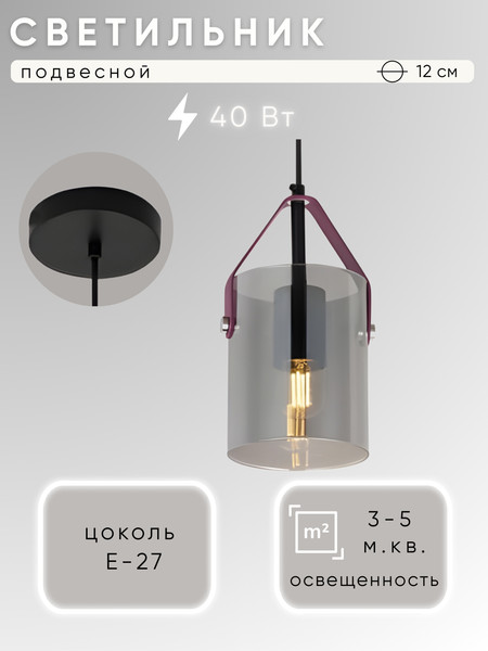 Потолочный светильник Aitin-Pro НСБ 01-40-101 / 321030/1P - фото