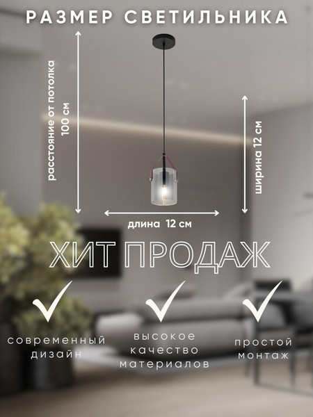 Потолочный светильник Aitin-Pro НСБ 01-40-101 / 321030/1P