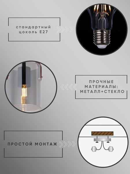 Потолочный светильник Aitin-Pro НСБ 01-40-101 / 321030/1P