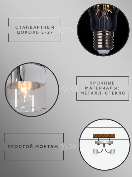 Потолочный светильник Aitin-Pro НПБ 02-2x40-101 / 07275/2