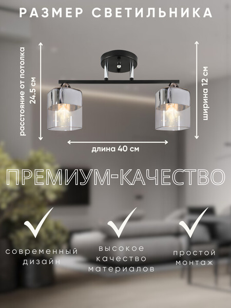 Потолочный светильник Aitin-Pro НПБ 02-2x40-101 / 07275/2