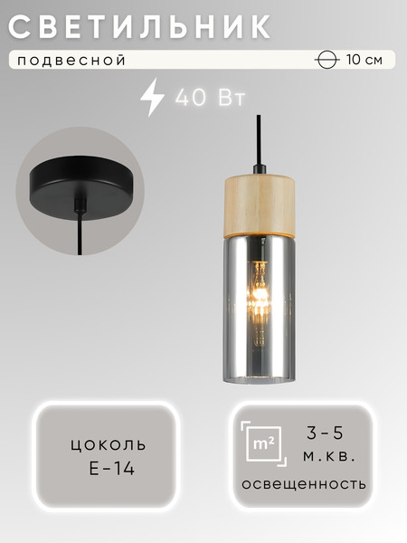 Потолочный светильник Aitin-Pro НСБ 01-40-101 / 74803/1P - фото