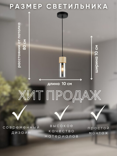 Потолочный светильник Aitin-Pro НСБ 01-40-101 / 74803/1P