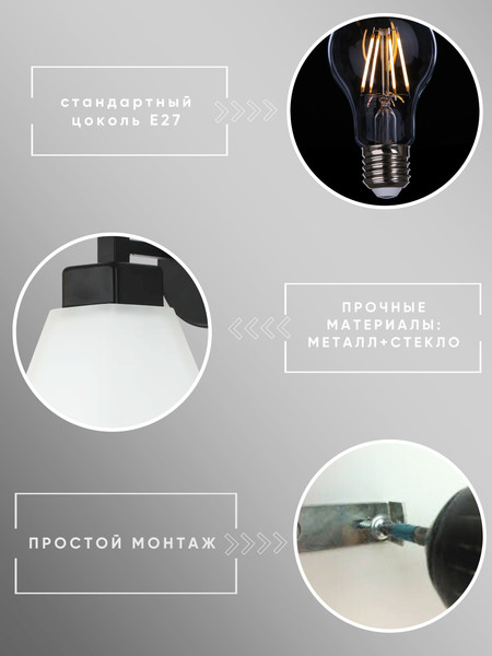 Бра Aitin-Pro НББ 03-40-101 / 07532/1W