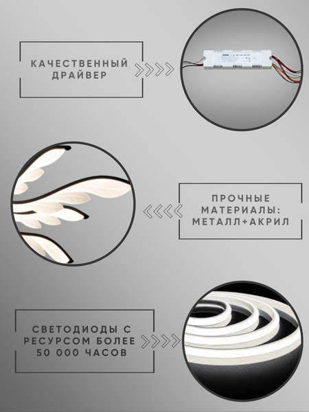 Люстра Aitin-Pro N9341/6+6