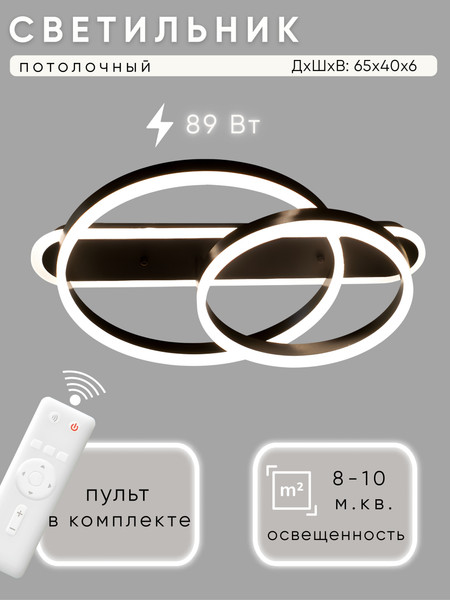 Люстра Aitin-Pro N5204/2 - фото