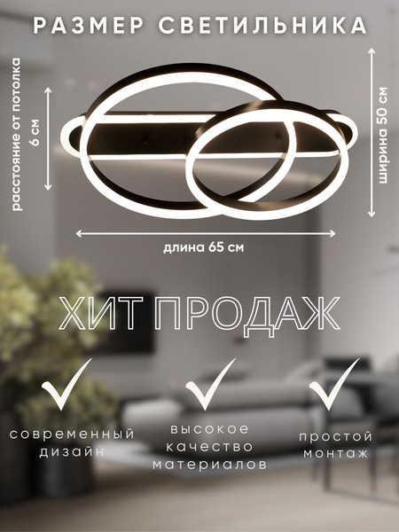 Люстра Aitin-Pro N5204/2