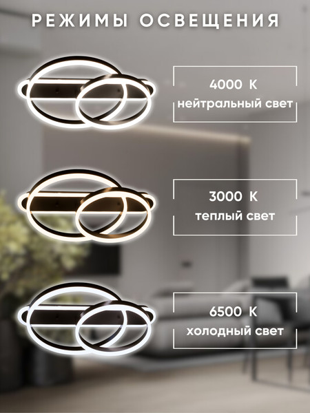 Люстра Aitin-Pro N5204/2