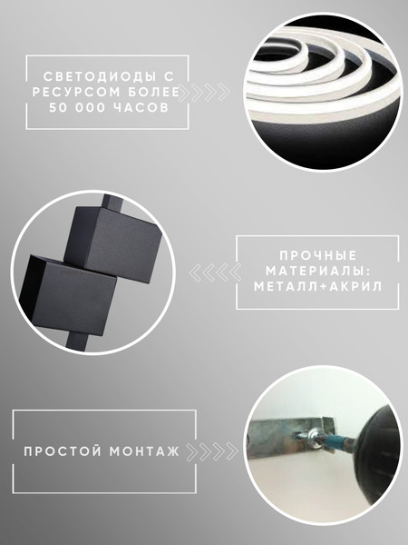 Бра Aitin-Pro H9727/800