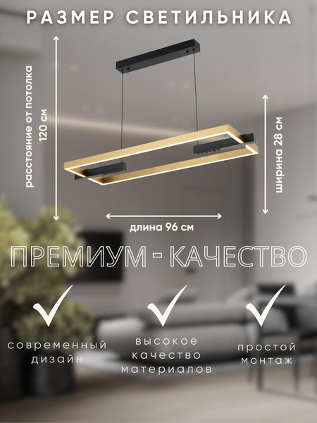 Люстра Aitin-Pro G2598/880