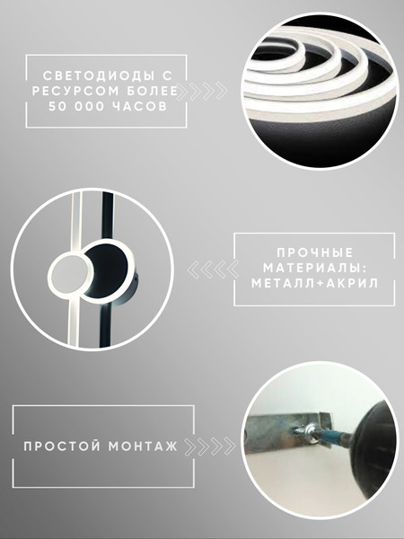 Бра Aitin-Pro H77079/800