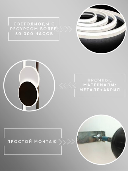 Бра Aitin-Pro H77139/600