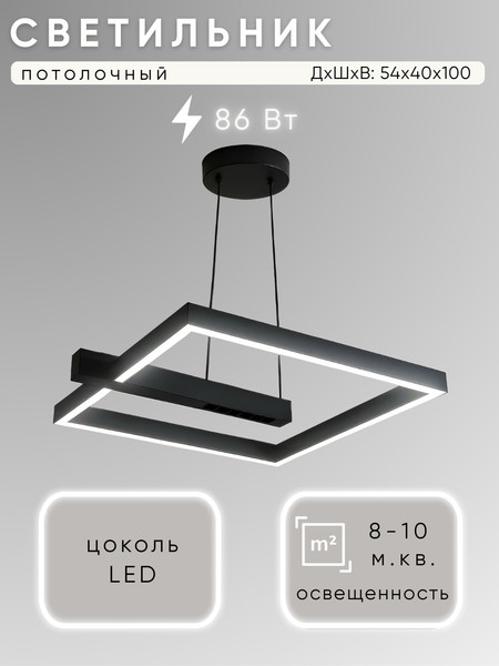 Потолочный светильник Aitin-Pro G2598/500F - фото