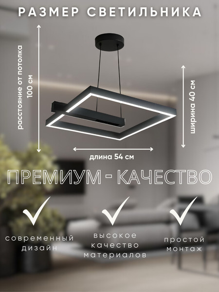 Потолочный светильник Aitin-Pro G2598/500F