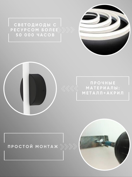 Бра Aitin-Pro H59003/600