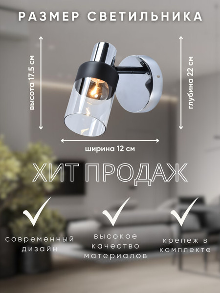 Спот Aitin-Pro НББ 03-60-101 / S6955/1