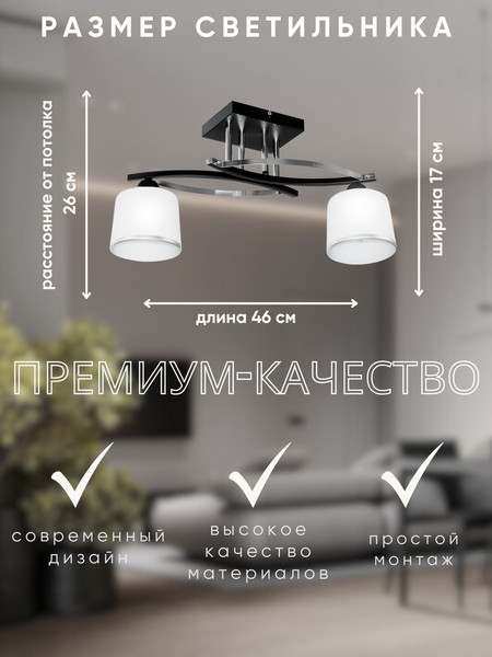 Потолочный светильник Aitin-Pro НПБ 02-2х60-101 / C1330/2