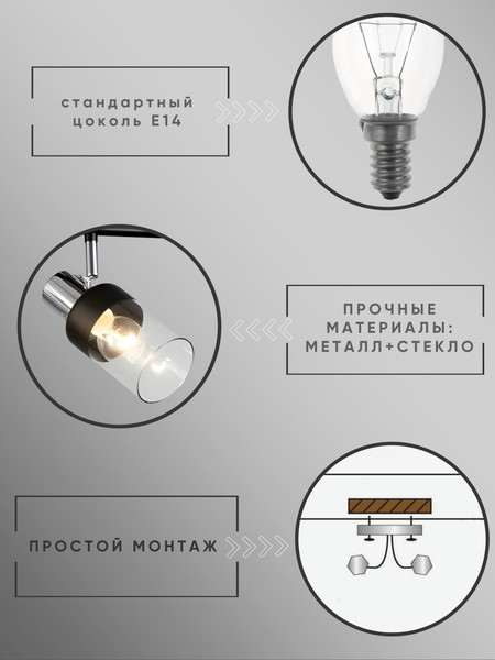 Спот Aitin-Pro НПБ 02-2х60-102 / S6955/2