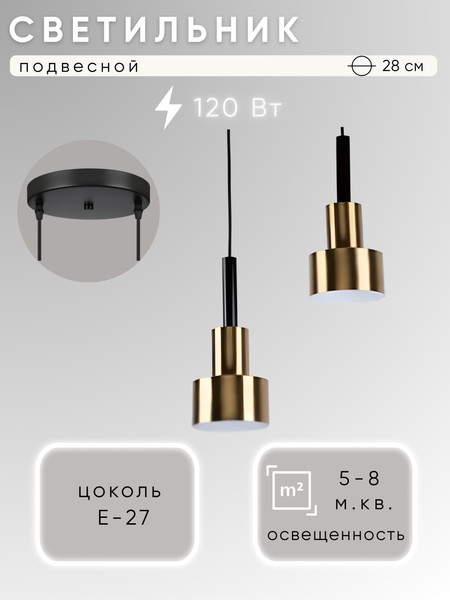 Потолочный светильник Aitin-Pro НСБ 01-2х60-101 / D1091/2 - фото