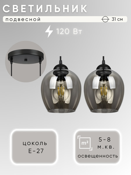 Потолочный светильник Aitin-Pro НСБ 01-2х60-101 / S6910/2 - фото