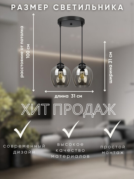 Потолочный светильник Aitin-Pro НСБ 01-2х60-101 / S6910/2