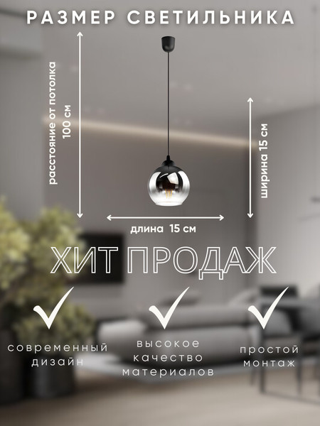 Потолочный светильник Aitin-Pro НСБ 01-60-101 / S6911/1