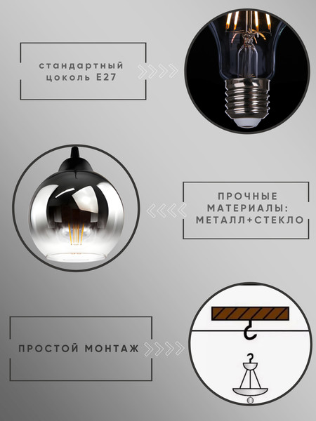 Потолочный светильник Aitin-Pro НСБ 01-60-101 / S6911/1