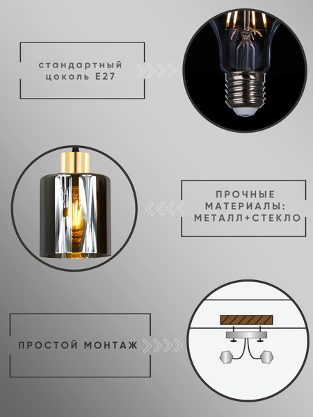 Потолочный светильник Aitin-Pro НСБ 01-60-101 / S6986/1