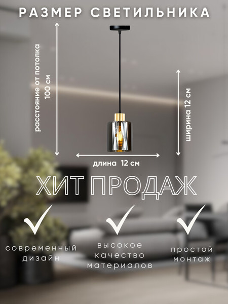 Потолочный светильник Aitin-Pro НСБ 01-60-101 / S6986/1