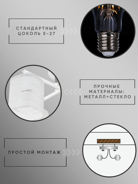 Потолочный светильник Aitin-Pro НПБ 02-2x40-101 / 07562/2