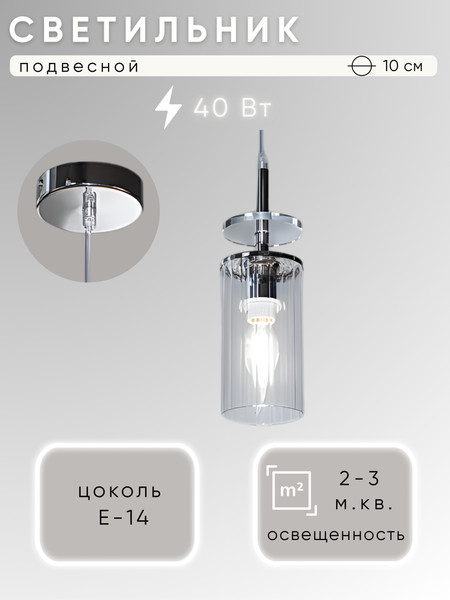 Потолочный светильник Aitin-Pro НСБ 01-40-101 / 74590/1P