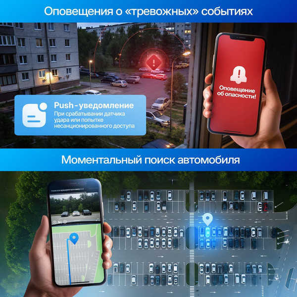 Автомобильный видеорегистратор TrendVision Online Air 4G