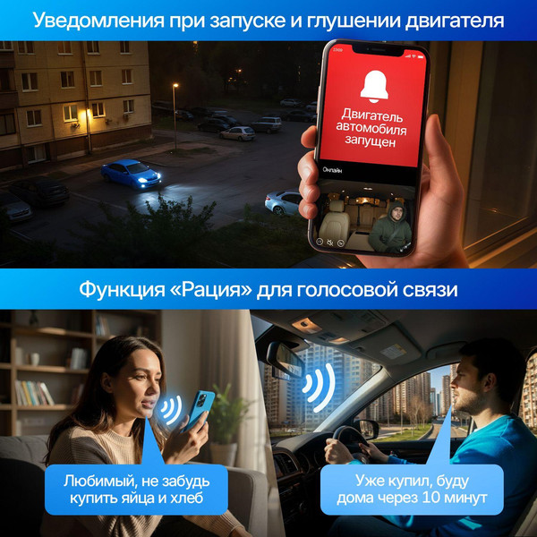 Автомобильный видеорегистратор TrendVision Online Air 4G