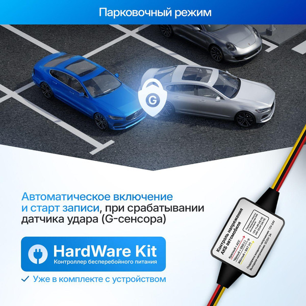 Автомобильный видеорегистратор TrendVision Online Air 4G