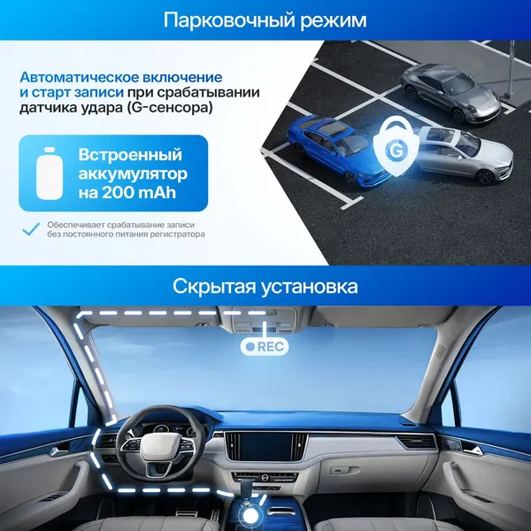 Автомобильный видеорегистратор TrendVision Victory (черный)