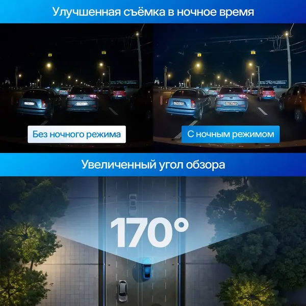 Автомобильный видеорегистратор TrendVision Victory (черный)