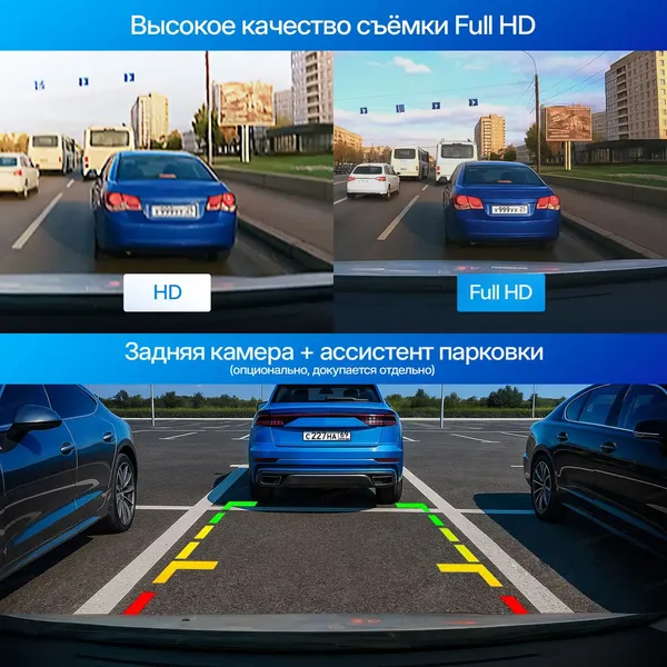 Автомобильный видеорегистратор TrendVision Victory (черный)