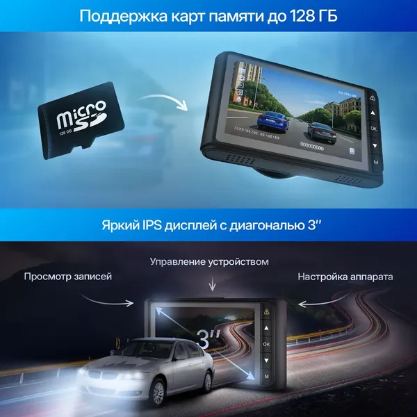 Автомобильный видеорегистратор TrendVision Victory (черный)