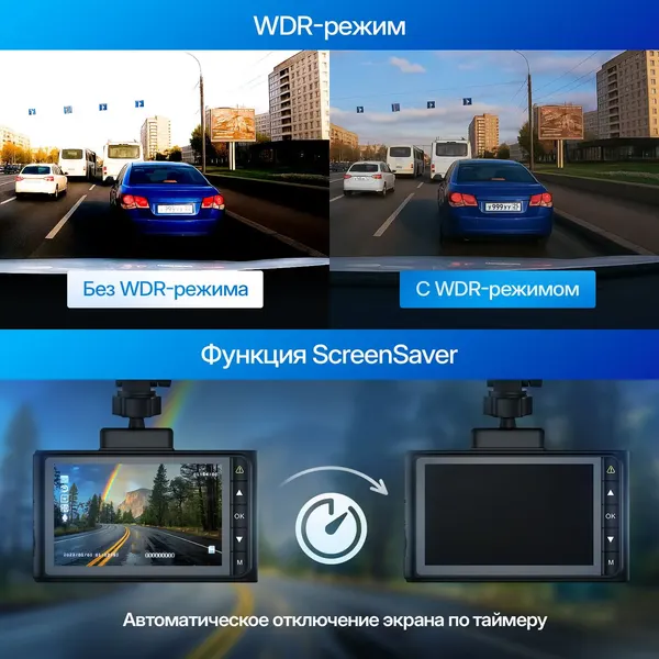 Автомобильный видеорегистратор TrendVision Victory (черный)