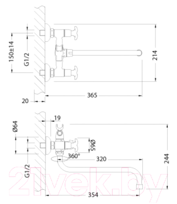 Смеситель LEMARK Flora LM0151C