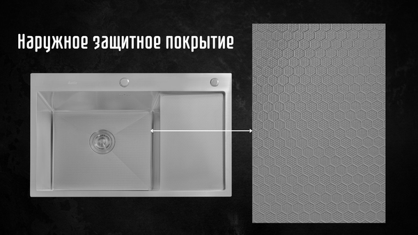 Мойка кухонная Astir Decor Satin C78x51L