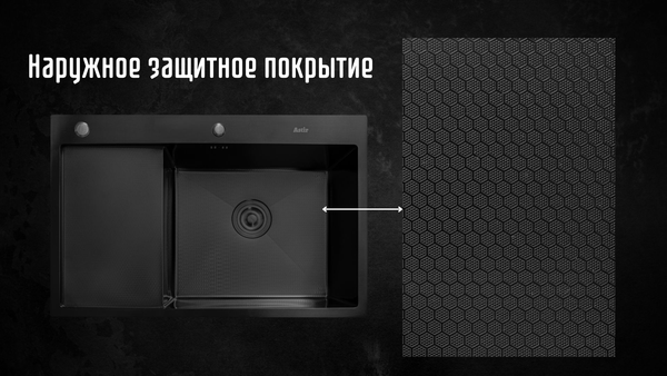 Мойка кухонная Astir Decor PVD Black C78x51BR