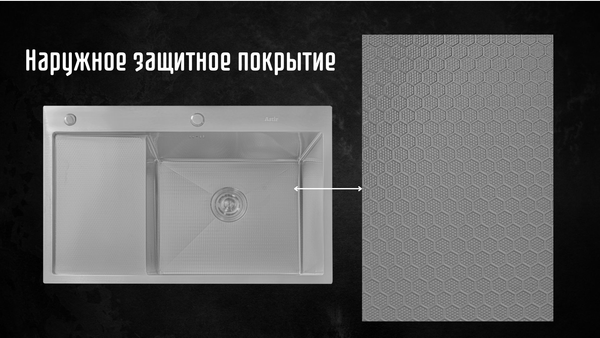 Мойка кухонная Astir Decor Satin C78x51R