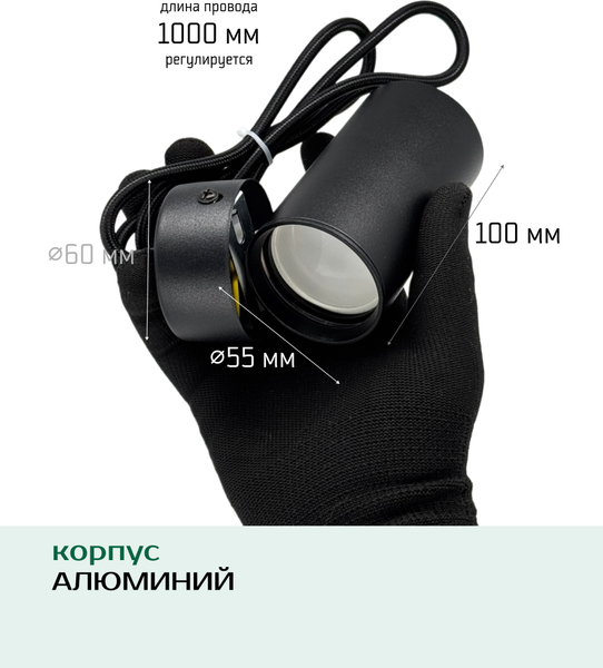 Потолочный светильник Truenergy 21328